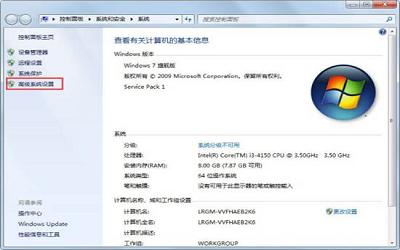 win7系統(tǒng)怎么徹底清理c盤 win7電腦徹底清理c盤操作方法