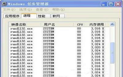 win7系統(tǒng)不能關(guān)機怎么辦 win7系統(tǒng)不能關(guān)機解決方法