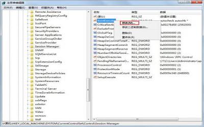 win7電腦開機提示checking file怎么辦 電腦開機提示checking file解決方法