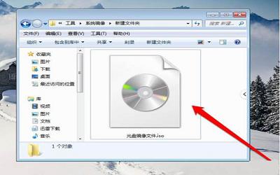 win7系統(tǒng)光盤映像文件如何打開 win7系統(tǒng)光盤映像文件打開方法