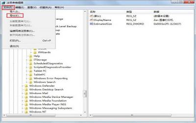 win7系統(tǒng)任務(wù)欄縮略圖預(yù)覽窗口大小怎么調(diào)節(jié)