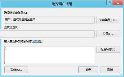 win8系統(tǒng)怎么手動獲取文件權限 win8系統(tǒng)獲取文件權限操作方法