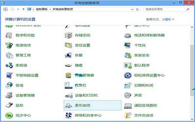 win8系統(tǒng)怎么添加索引位置 win8系統(tǒng)添加索引位置操作方法