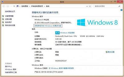 win8系統(tǒng)怎么添加windows媒體中心