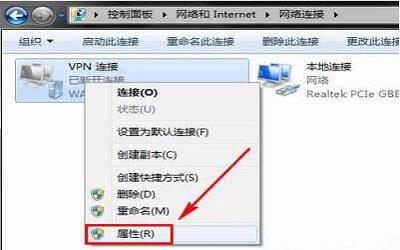 win8系統(tǒng)怎么設置vpn屬性 win8系統(tǒng)設置vpn屬性操作方法