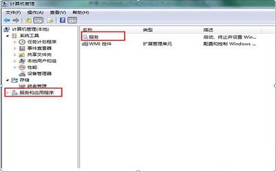 win8系統(tǒng)怎么開(kāi)啟無(wú)線信號(hào)檢測(cè) win8系統(tǒng)開(kāi)啟無(wú)線信號(hào)檢測(cè)方法