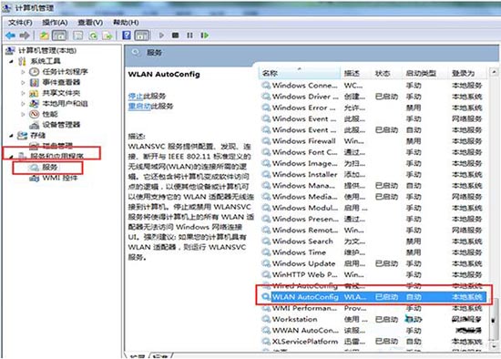 無(wú)線信號(hào)檢測(cè)