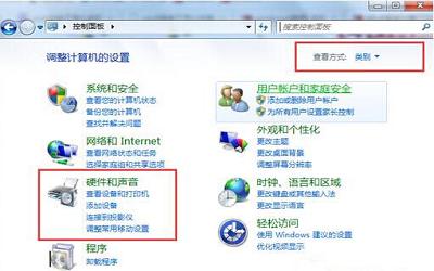 win8系統(tǒng)怎么設(shè)置左手操作鼠標(biāo) win8系統(tǒng)設(shè)置左手操作鼠標(biāo)操作方法