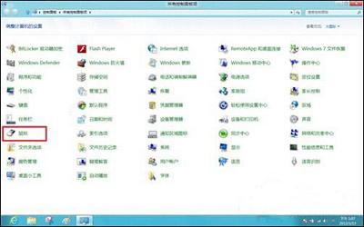 win8系統(tǒng)怎么修改鼠標屬性 win8系統(tǒng)修改鼠標屬性操作方法