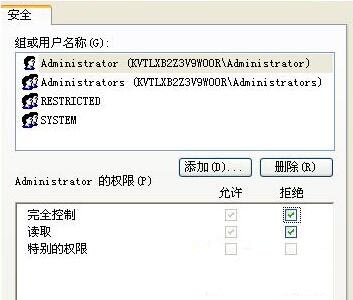 防止u盤病毒入侵電腦