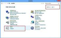 win8系統(tǒng)怎么卸載應(yīng)用 win8系統(tǒng)卸載應(yīng)用操作方法