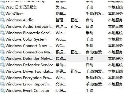 windows defender無法啟動