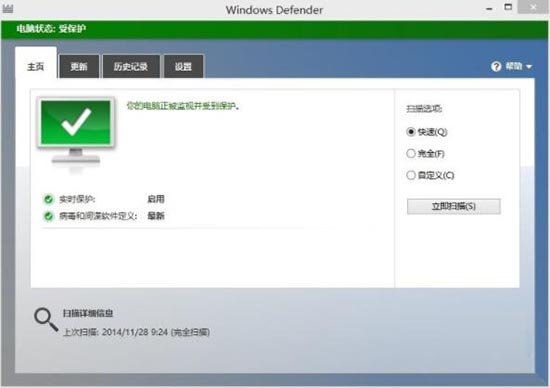 windows defender無法啟動