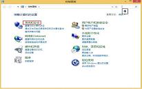 win8系統(tǒng)怎么取消自動關(guān)機 win8系統(tǒng)取消自動關(guān)機操作方法