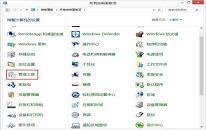 win8系統(tǒng)怎么關(guān)閉windows search功能 win8系統(tǒng)關(guān)閉windows search功能方法