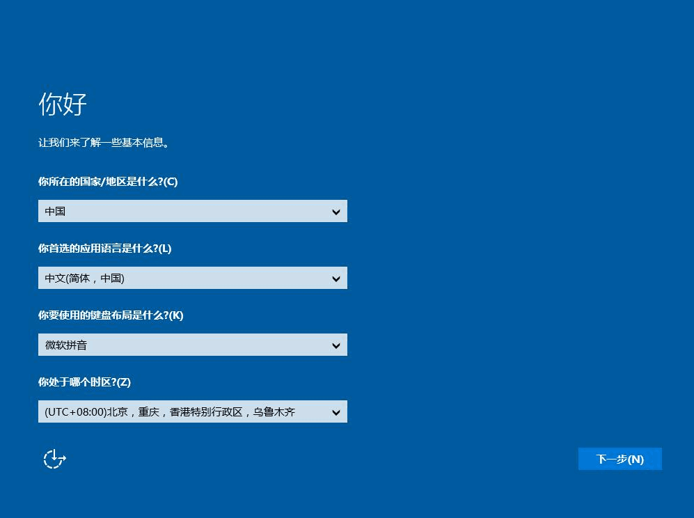 純凈版u盤裝系統(tǒng)工具