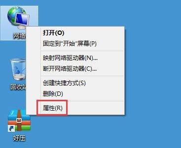 禁用netbios