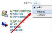 win8系統(tǒng)怎么刪除系統(tǒng)服務(wù) win8系統(tǒng)刪除系統(tǒng)服務(wù)操作方法