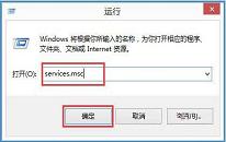 win8系統(tǒng)無(wú)線網(wǎng)絡(luò)服務(wù)怎么開(kāi)啟 win8系統(tǒng)無(wú)線網(wǎng)絡(luò)服務(wù)開(kāi)啟方法