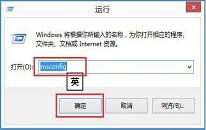 win8系統(tǒng)磁盤占用100%怎么辦 win8系統(tǒng)磁盤占用100%解決方法