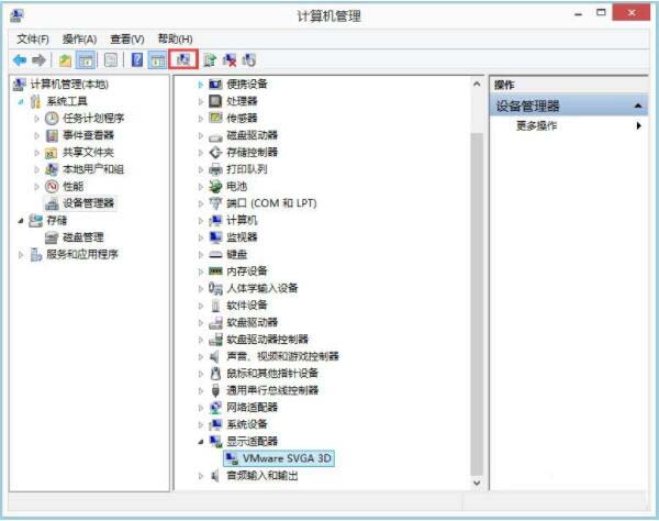 igfxhk module已停止工作