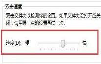 win8系統(tǒng)怎么調(diào)節(jié)鼠標靈敏度 win8系統(tǒng)調(diào)節(jié)鼠標靈敏度操作方法