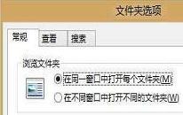 win8系統(tǒng)如何隱藏收藏夾 win8系統(tǒng)隱藏收藏夾操作方法