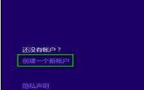 win10系統(tǒng)怎么創(chuàng)建本地賬戶 win10系統(tǒng)創(chuàng)建本地賬戶操作方法