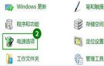 win10系統(tǒng)怎么延長(zhǎng)待機(jī)時(shí)間 win10系統(tǒng)延長(zhǎng)待機(jī)時(shí)間操作方法