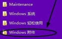 win10系統(tǒng)怎么使用錄音機(jī)功能 win10系統(tǒng)使用錄音機(jī)功能操作方法