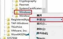 win10系統(tǒng)怎么取消鎖屏 win10系統(tǒng)取消鎖屏的操作方法