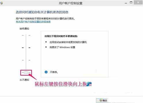 應(yīng)用商店無法打開