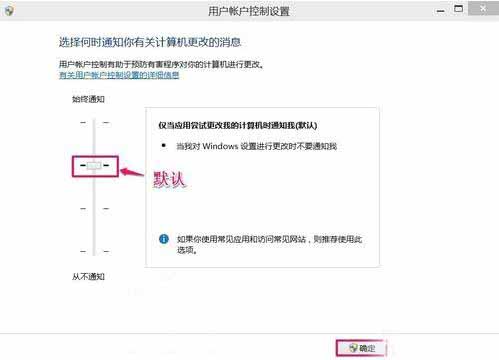 應(yīng)用商店無法打開