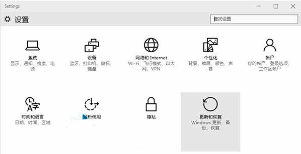 查看更新歷史記錄