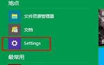 win10系統(tǒng)怎么自動設(shè)置時間 win10系統(tǒng)自動設(shè)置時間操作方法