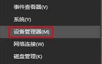 win10系統(tǒng)網(wǎng)絡(luò)經(jīng)常掉線怎么辦 win10系統(tǒng)網(wǎng)絡(luò)經(jīng)常掉線解決方法