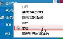 win10系統(tǒng)音頻服務(wù)未運行怎么辦 win10系統(tǒng)音頻服務(wù)未運行解決方法