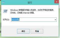 win10系統(tǒng)用戶賬戶控制怎么取消 win10系統(tǒng)用戶賬戶控制取消方法