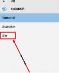 修改默認提示音