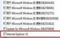 win10系統(tǒng)怎么安裝ie10瀏覽器 win10系統(tǒng)安裝ie10瀏覽器操作方法