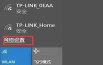 win10系統(tǒng)怎么開啟內(nèi)置wifi熱點 win10系統(tǒng)開啟內(nèi)置wifi熱點操作方法