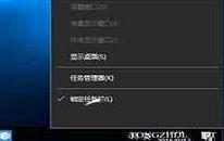 win10系統(tǒng)怎么關(guān)閉windows ink win10系統(tǒng)關(guān)閉windows ink操作方法