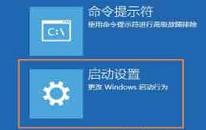 win10系統(tǒng)提示顯示器輸入不支持怎么辦