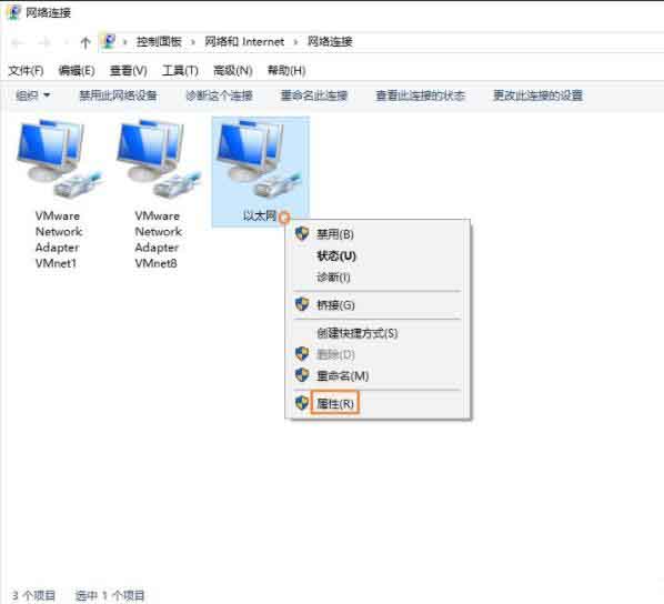 怎么開啟netbios協(xié)議