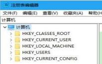 win10系統(tǒng)怎么解鎖注冊(cè)表 win10系統(tǒng)解鎖注冊(cè)表操作方法