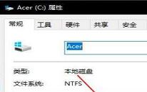 win10系統(tǒng)怎么刪除windows.old文件 win10系統(tǒng)刪除windows.old文件操作方法