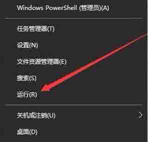 關(guān)閉windows安全警報(bào)