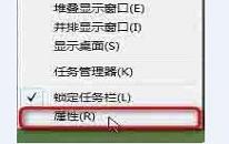 win8系統(tǒng)怎么調(diào)整任務(wù)欄圖標(biāo)大小 win8系統(tǒng)調(diào)整任務(wù)欄圖標(biāo)大小操作方法