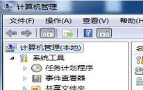 win8系統(tǒng)定時關(guān)機(jī)怎么設(shè)置 win8系統(tǒng)定時關(guān)機(jī)設(shè)置方法介紹