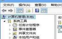 win8系統(tǒng)磁盤占用率太高怎么辦 win8系統(tǒng)磁盤占用率太高解決方法